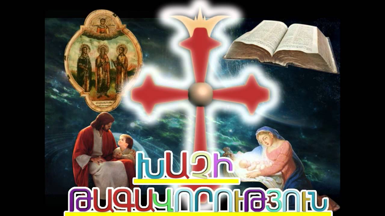 FRUNZ  ARSENYAN DU  IM  KYANQI  MIAK  HUYS
