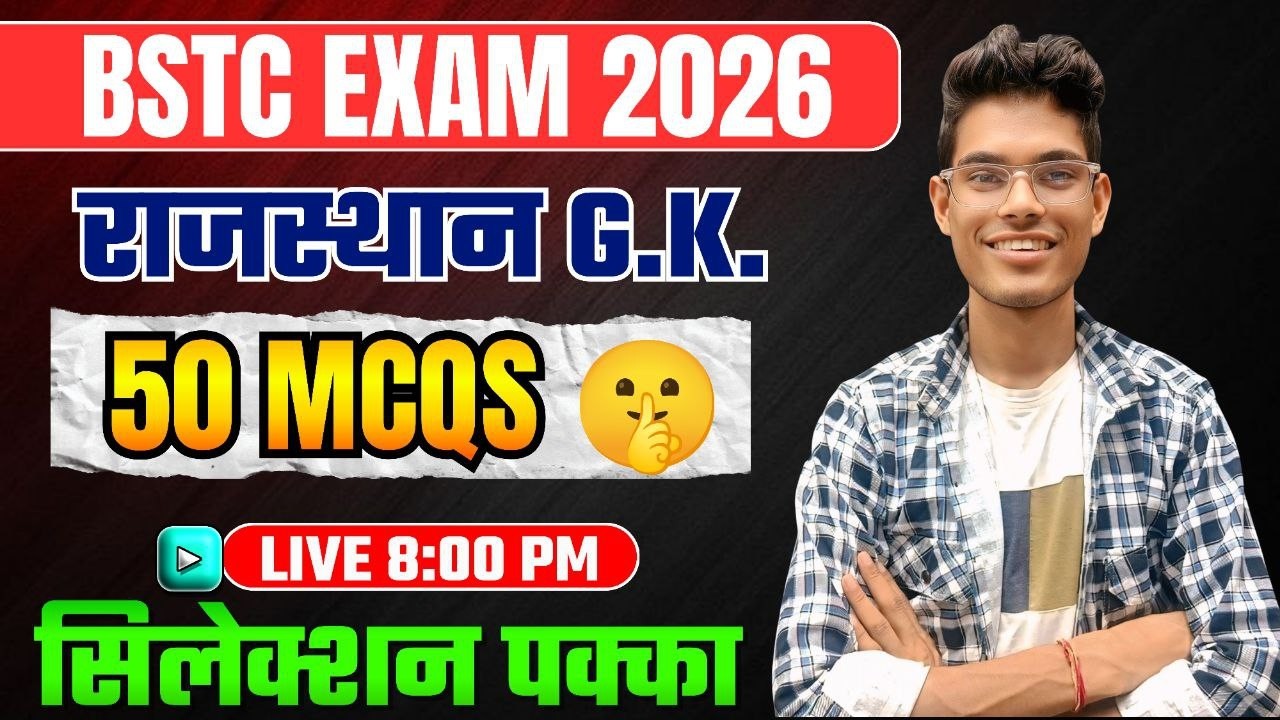BSTC Rajasthan GK 2026 | Top 50 Most Important Questions | One Shot Class Full Practice 2026