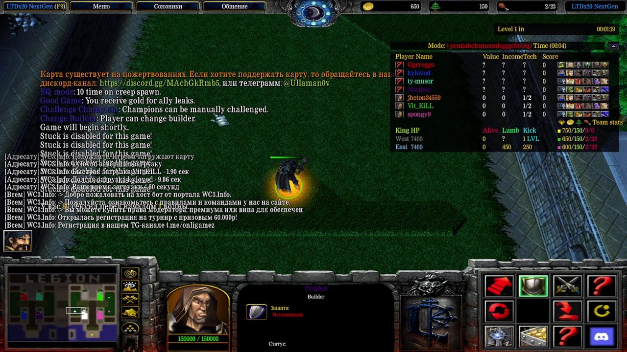 Warcraft 3. Legion TD x20 NG.