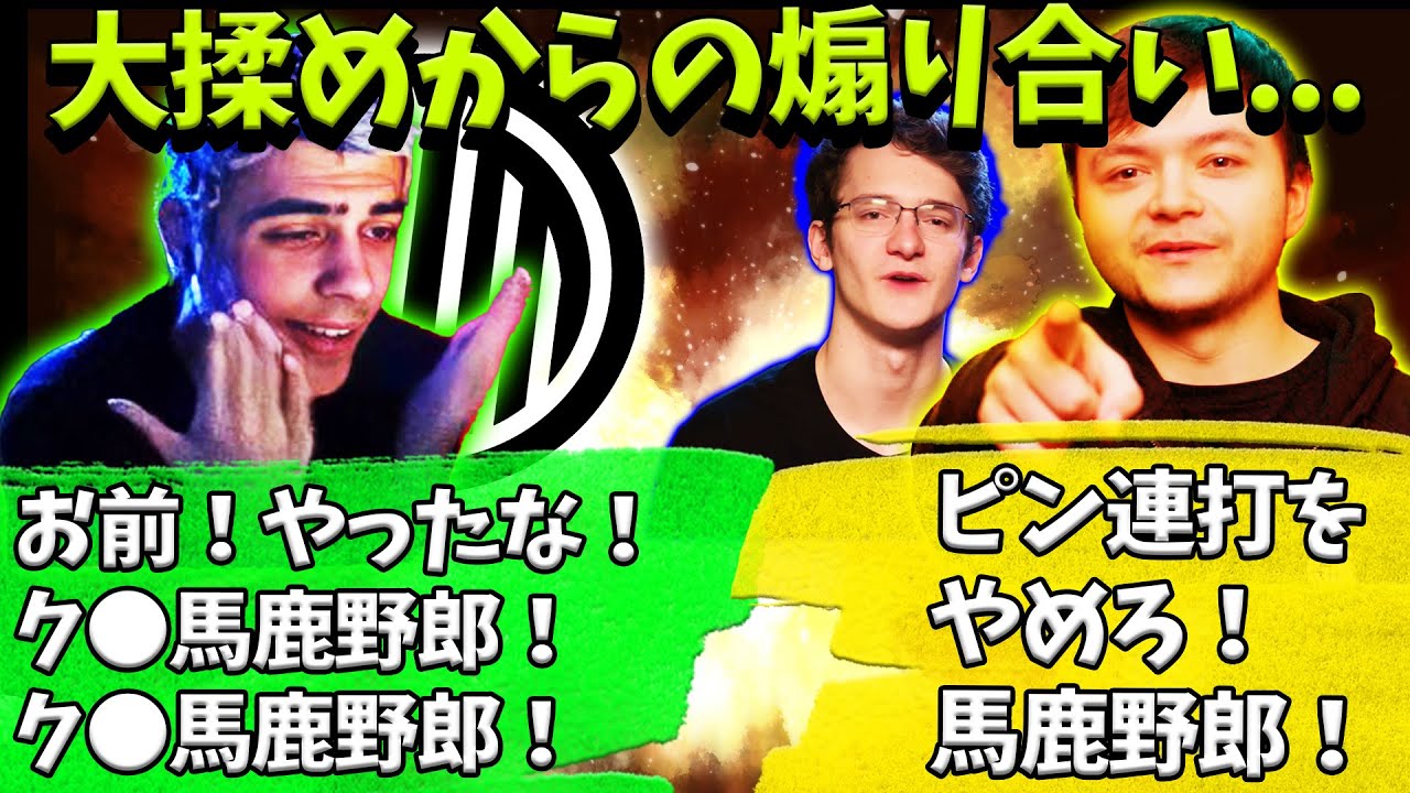 【バカ試合】味方にキルされ嫌がらせをし続けるハル【Apex】【日本語字幕】