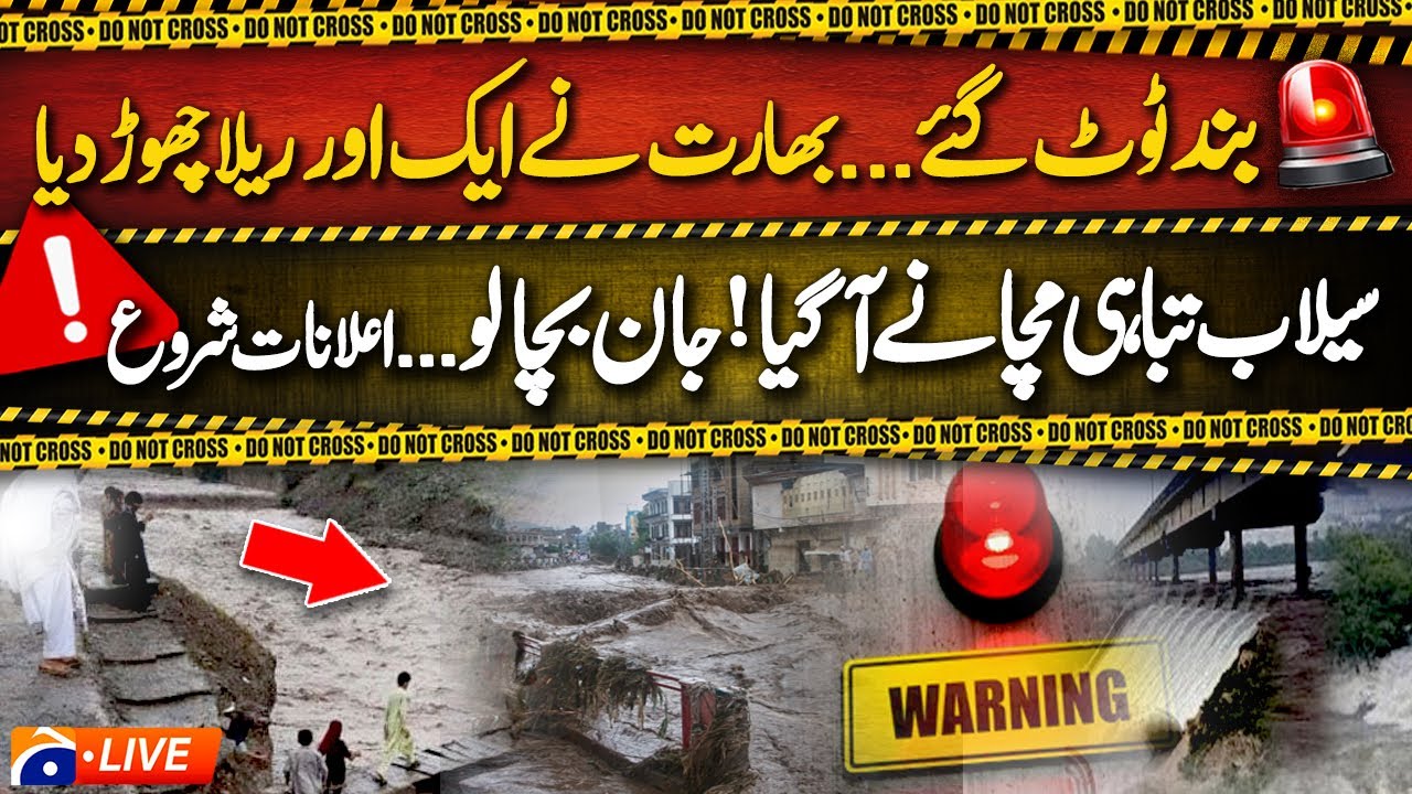 🚨 Live Floods Update: 𝗠𝘂𝗹𝘁𝗮𝗻 & 𝗦𝗶𝗻𝗱𝗵 𝗙𝗹𝗼𝗼𝗱 𝗘𝗺𝗲𝗿𝗴𝗲𝗻𝗰𝘆 | Thousands Displaced | Geo News Breaking