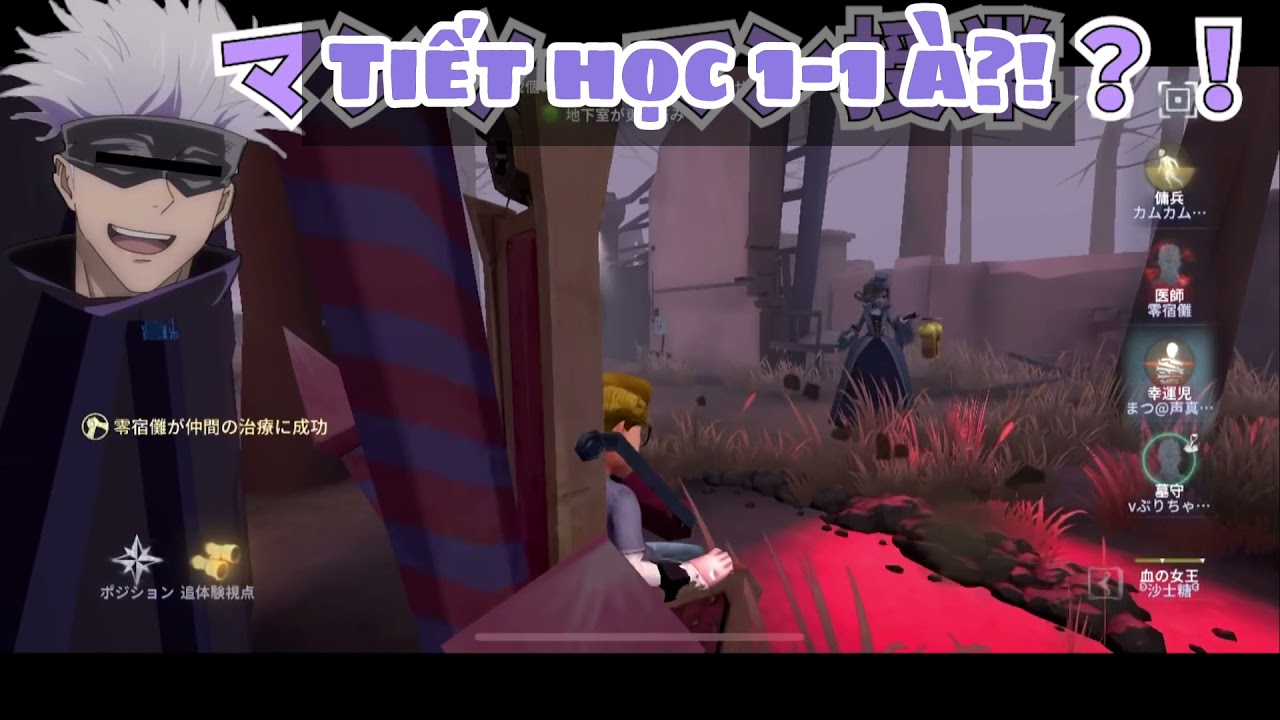 [ VIETSUB ] Lớp học đặc biệt của Gojo Satoru! [ Jujutsu Kaisen ] [ Identity V ]