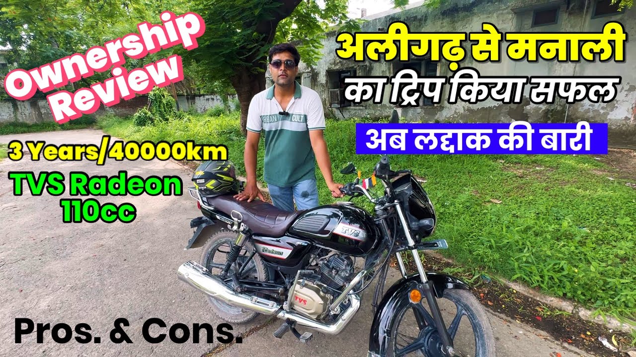 TVS Radeon 110cc Ownership Review | 40000km 3 years Experience
