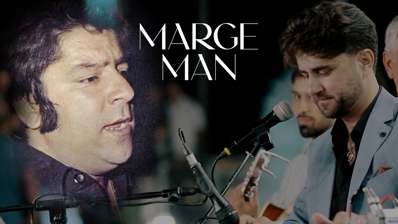 Tahir Yousufi - MARGE MAN (ahmad zahir) | طاهر يوسفي - مرگ من