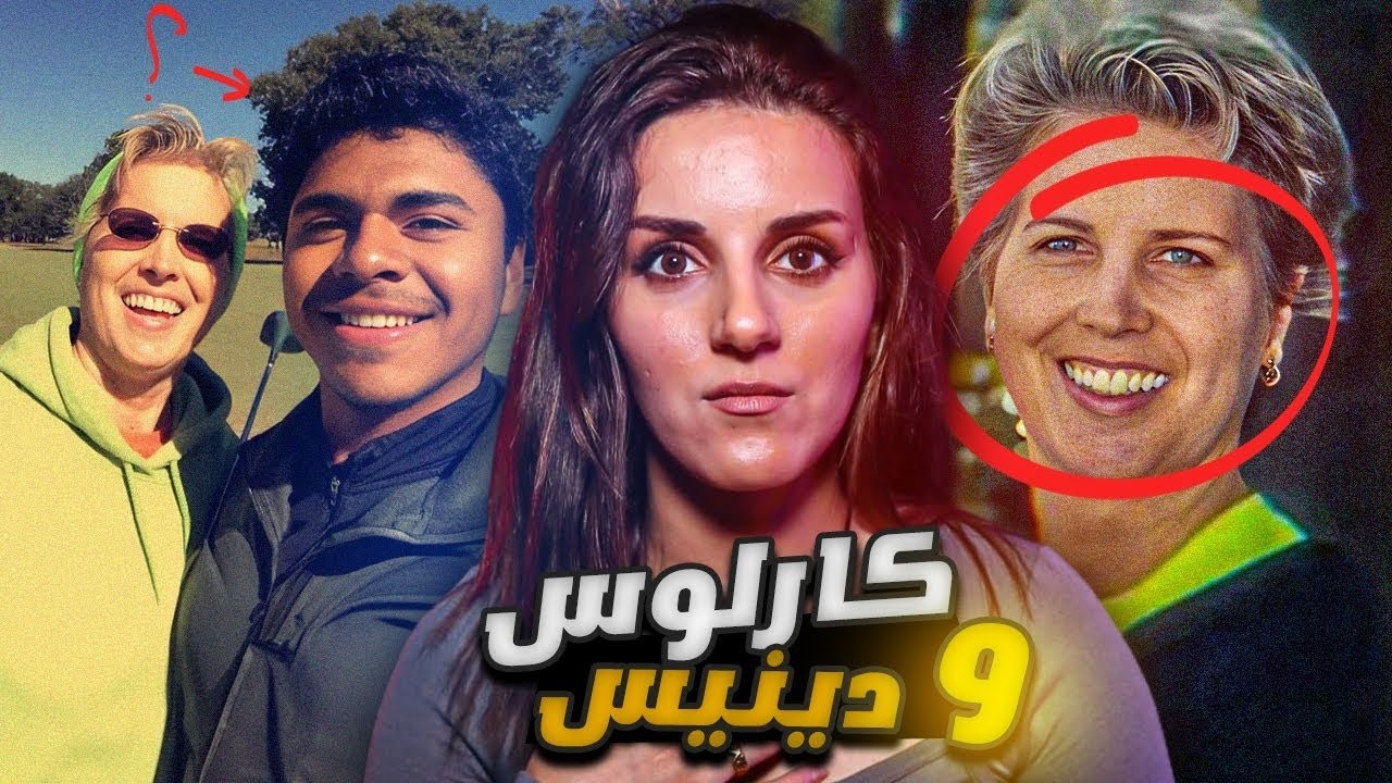 بعد وصول الجارة الجديدة… الحي الهادئ تحوّل إلى كابوس مرعب
