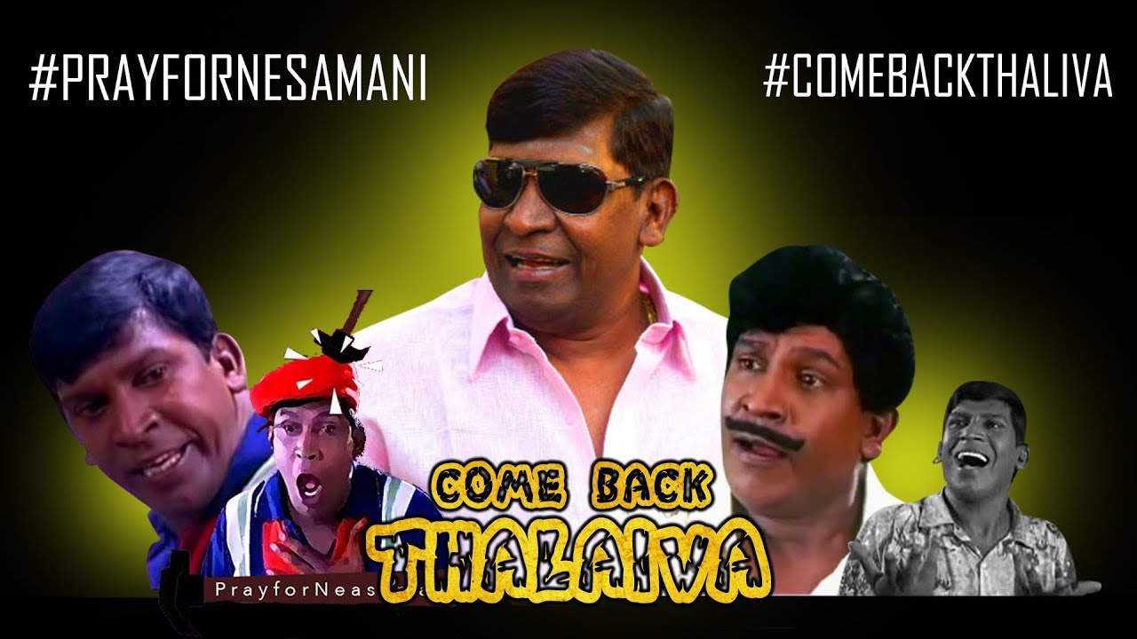 Come Back Vadivelu | Vadivelu Interview | Nesamani Comedy| Celebrities talks about Comedian Vadivelu
