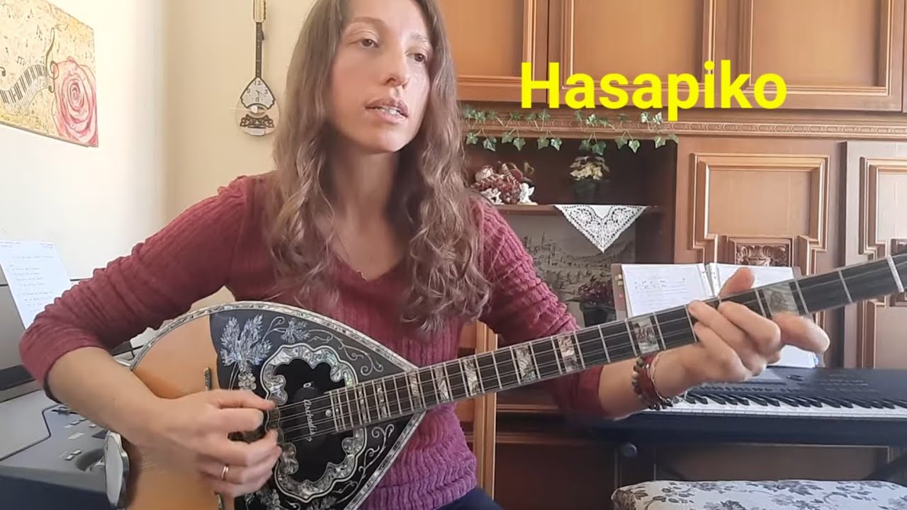 Οι ρυθμοί στο μπουζούκι. Νο1 - The Rhythms On The Bouzouki No1
