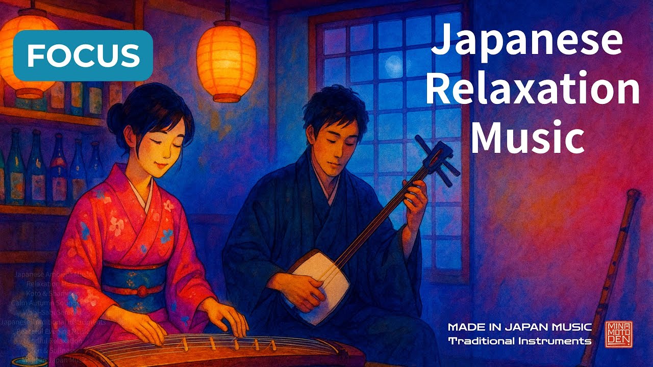 Japanese Relaxation Music for Deep Focus & Inner Peace With Japanese Traditional Instruments 