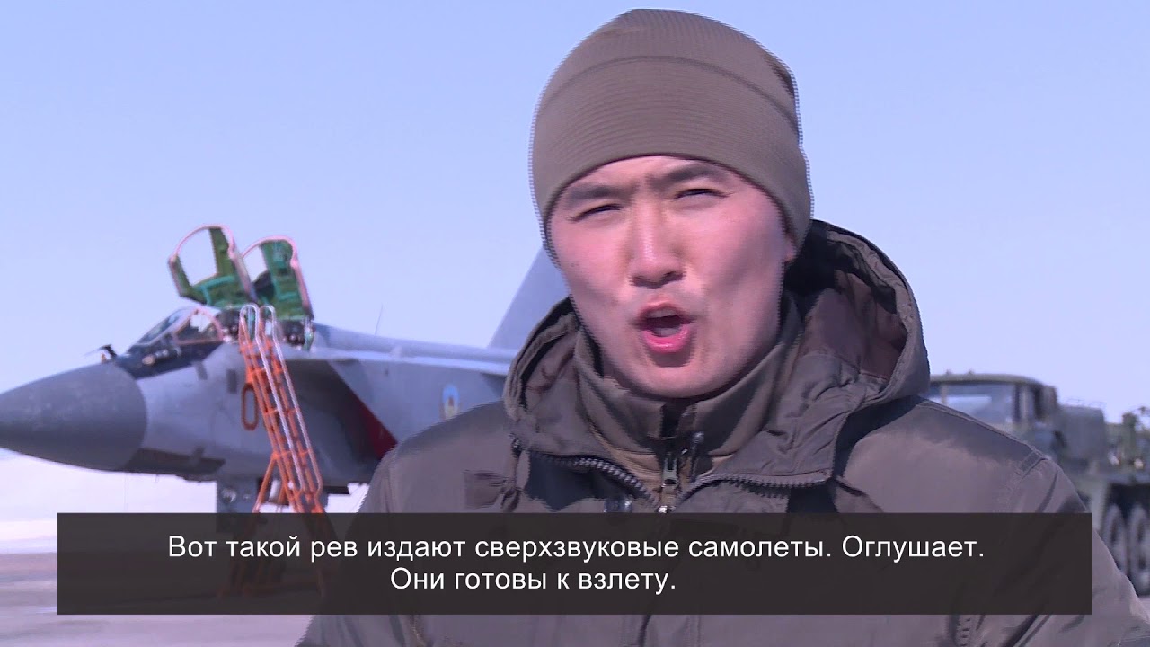 Ақсауыт Летчики