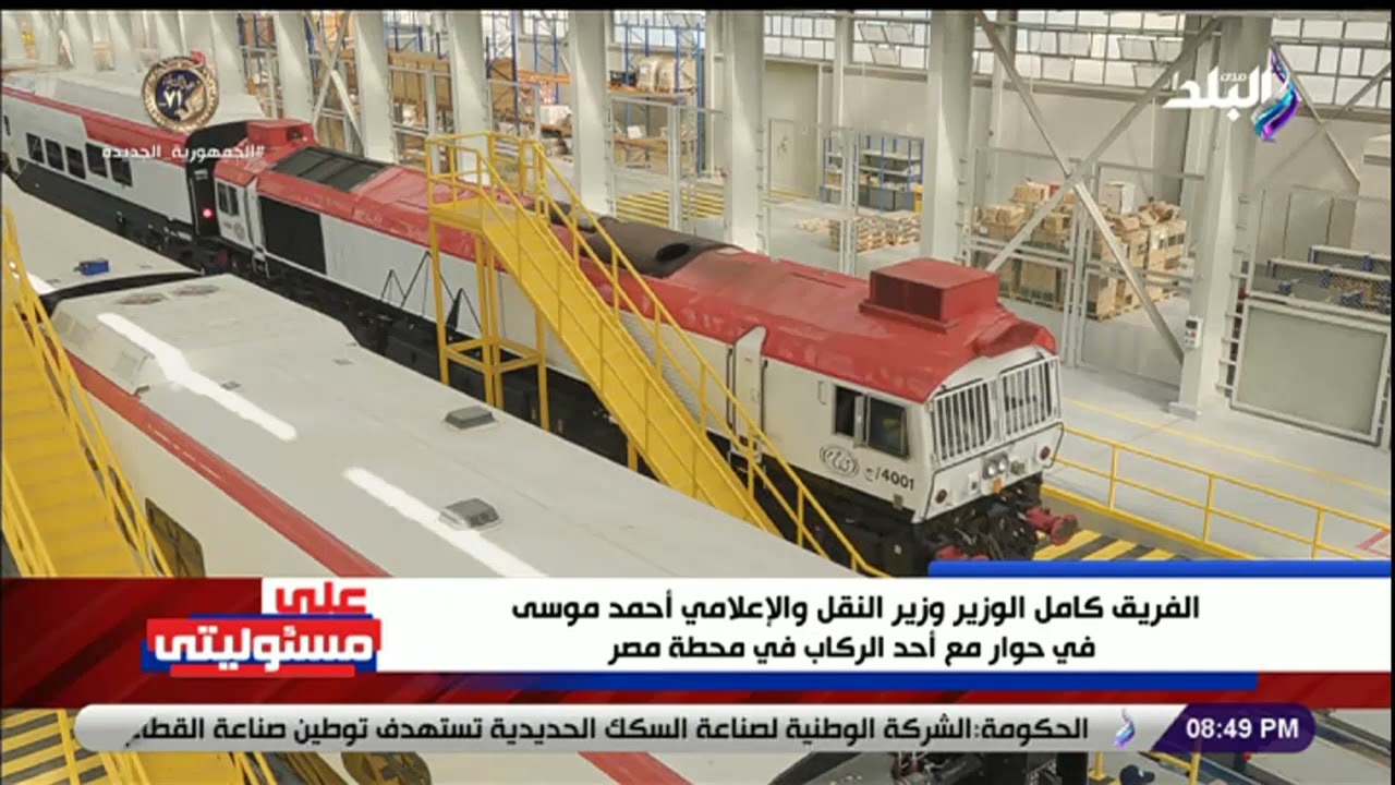 وزير النقل يزف بشرى سارة لـ أهل الصعيد  ..  التالجو قريبا يصل أسيوط