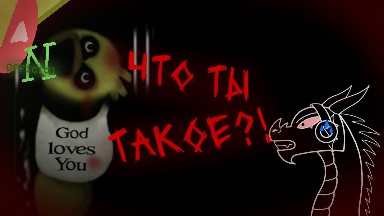 FNAF RANSOMWARE УЖЕ НА ТВОËМ ТЕЛЕФОНЕ🤯! | FNaF Weird Mobile port | Обзор 