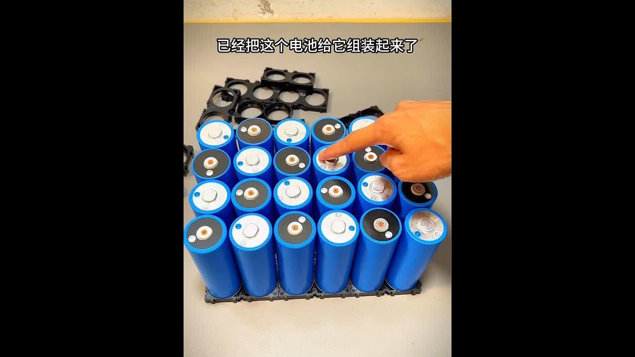 如何制作锂电池，看我用磷酸铁锂组装一个72v20a的电池组。#数码科技 #锂电池 #diy #随拍
