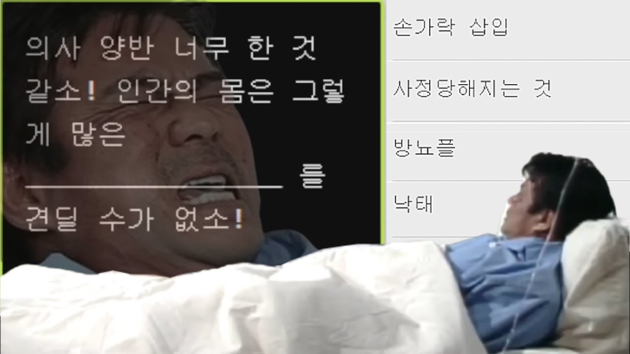 이 중에서 무조건 하나를 골라야 됩니다ㅋㅋㅋㅋ 【Cards Against Humanity】