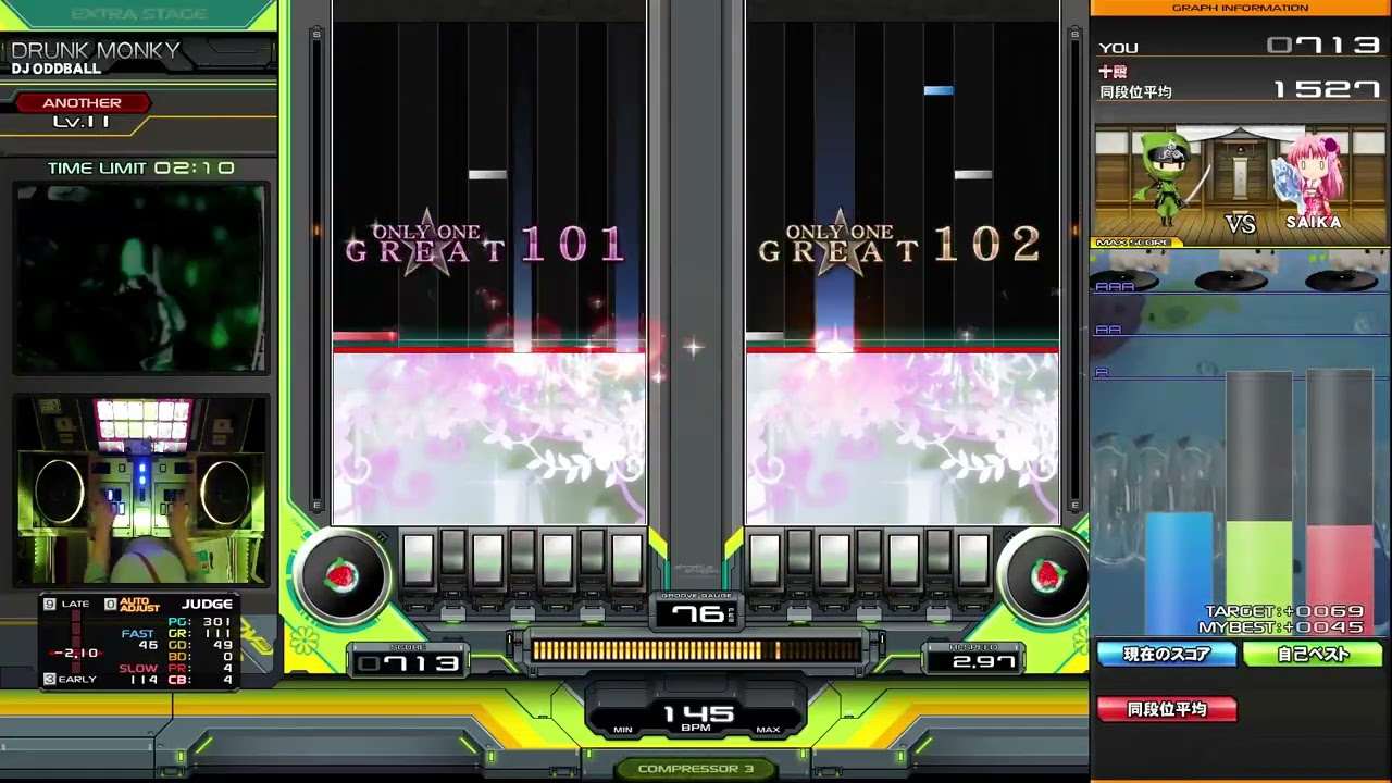 DRUNK MONKY DPA エクハ