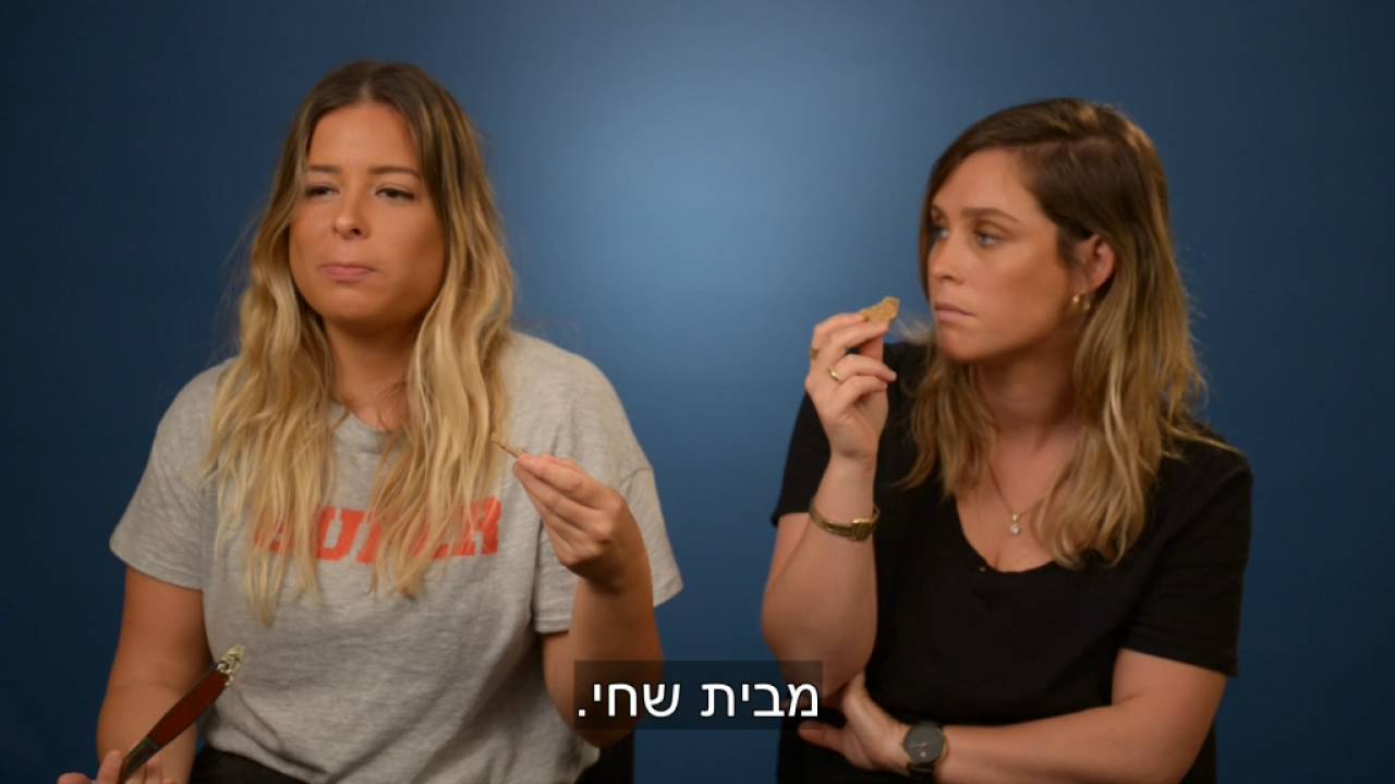 להיות או לא להיות טבעוני?