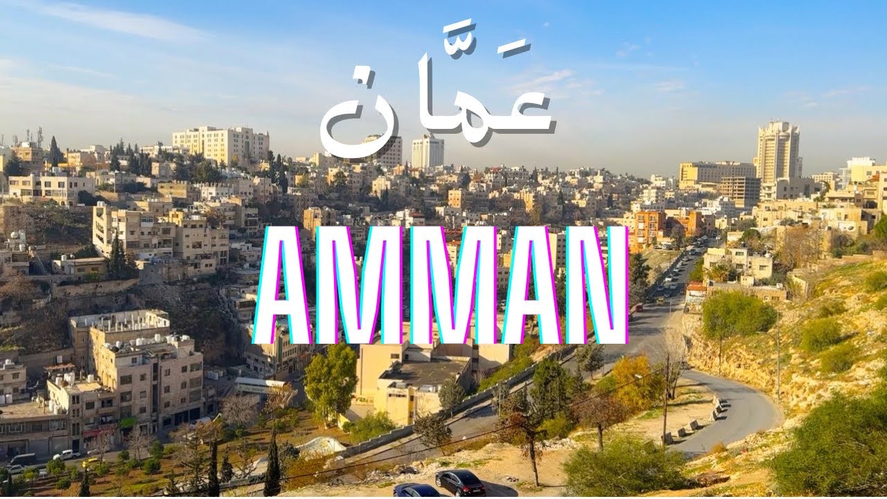 جولة في شوارع عمان الأردن 🇯🇴