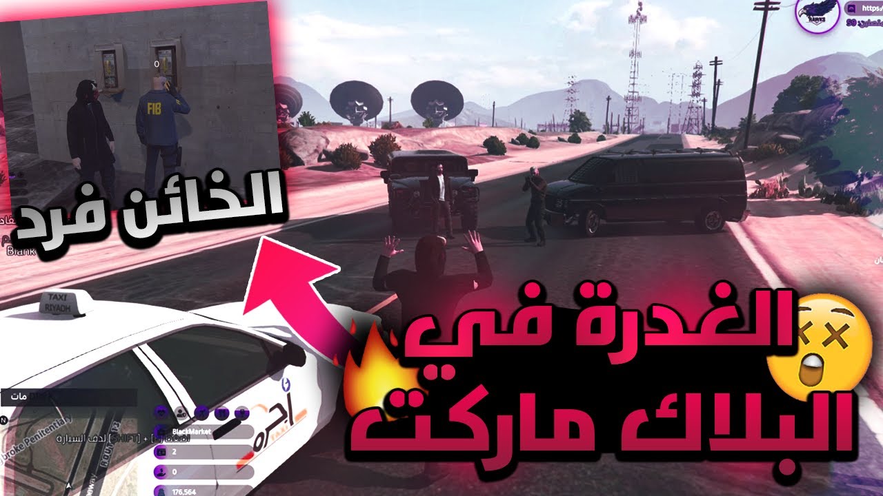 فرد يغدر في ابو جلمبو وابو جغمه 😢 !! ( تدمر البلاك ماركت ) 🔥💔💔