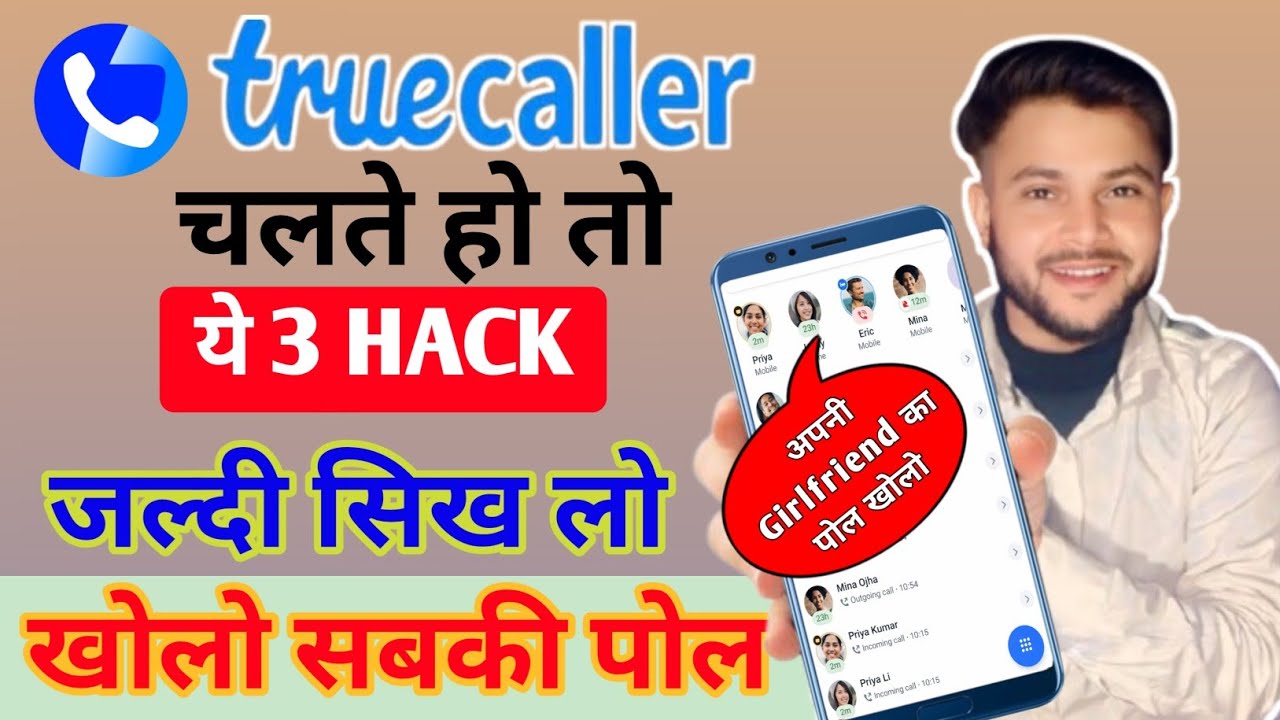 If you use Truecaller, learn these 3 hacks and you'll be exposed. Truecaller New Hidden Tricks 2026