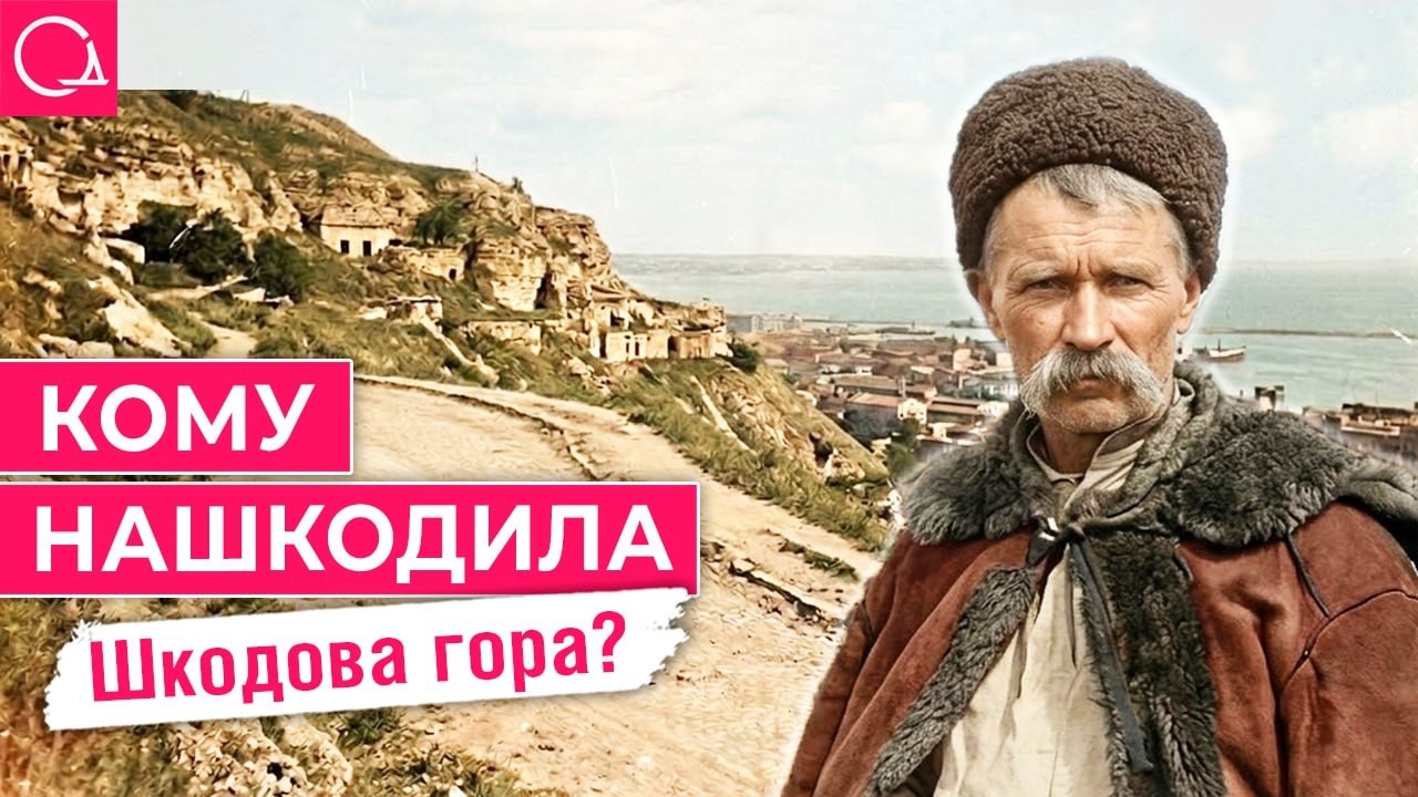 ЧУМАКИ НА ОДЕССИНЕ: Как они здесь появились и какой след после себя оставили