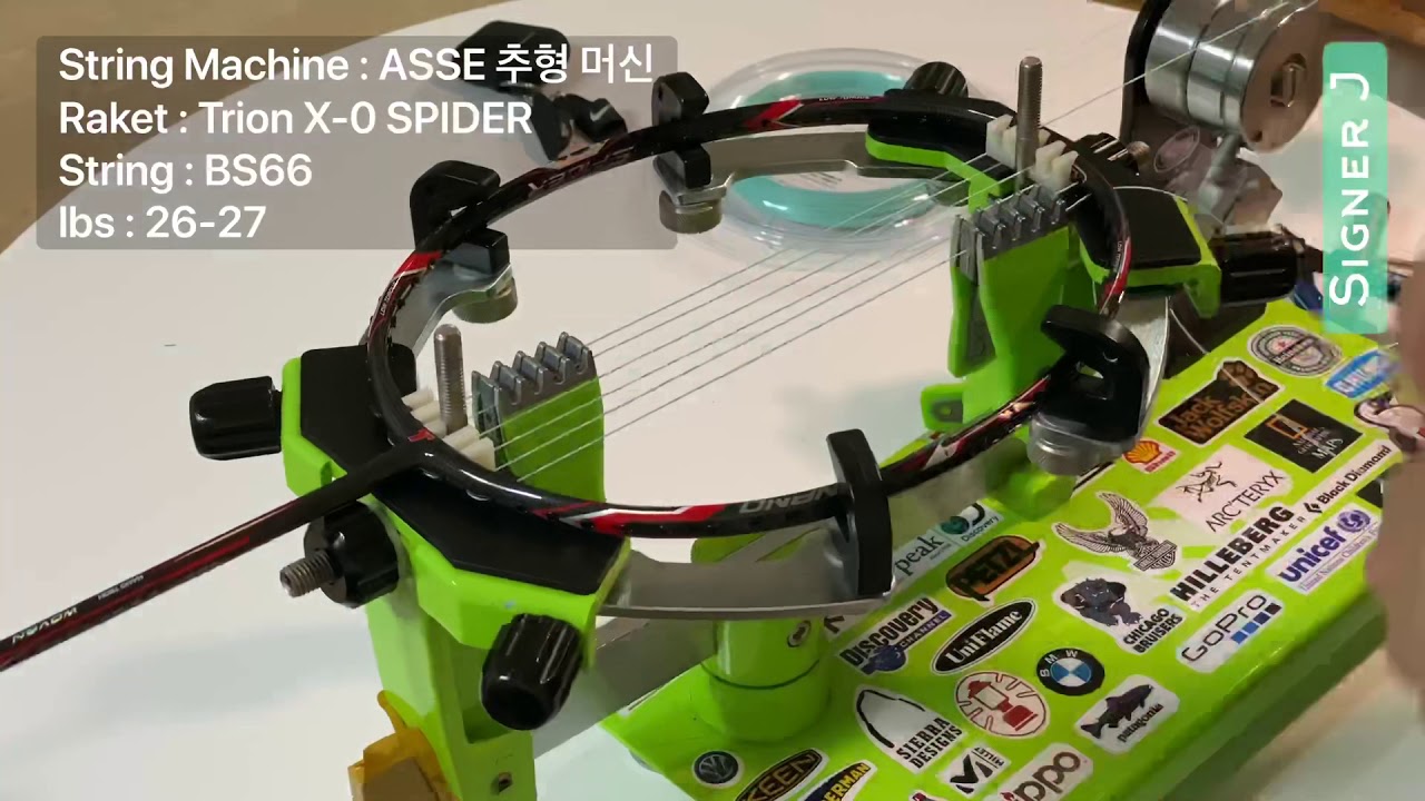 [제이배드민턴]자가스트링/아쎄추형머신/4매듭/TrionX-0Spider/BS66/리더아머