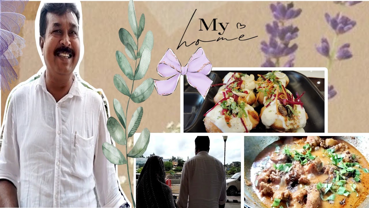 Mummy and Papa are back home | 14th August 2025
