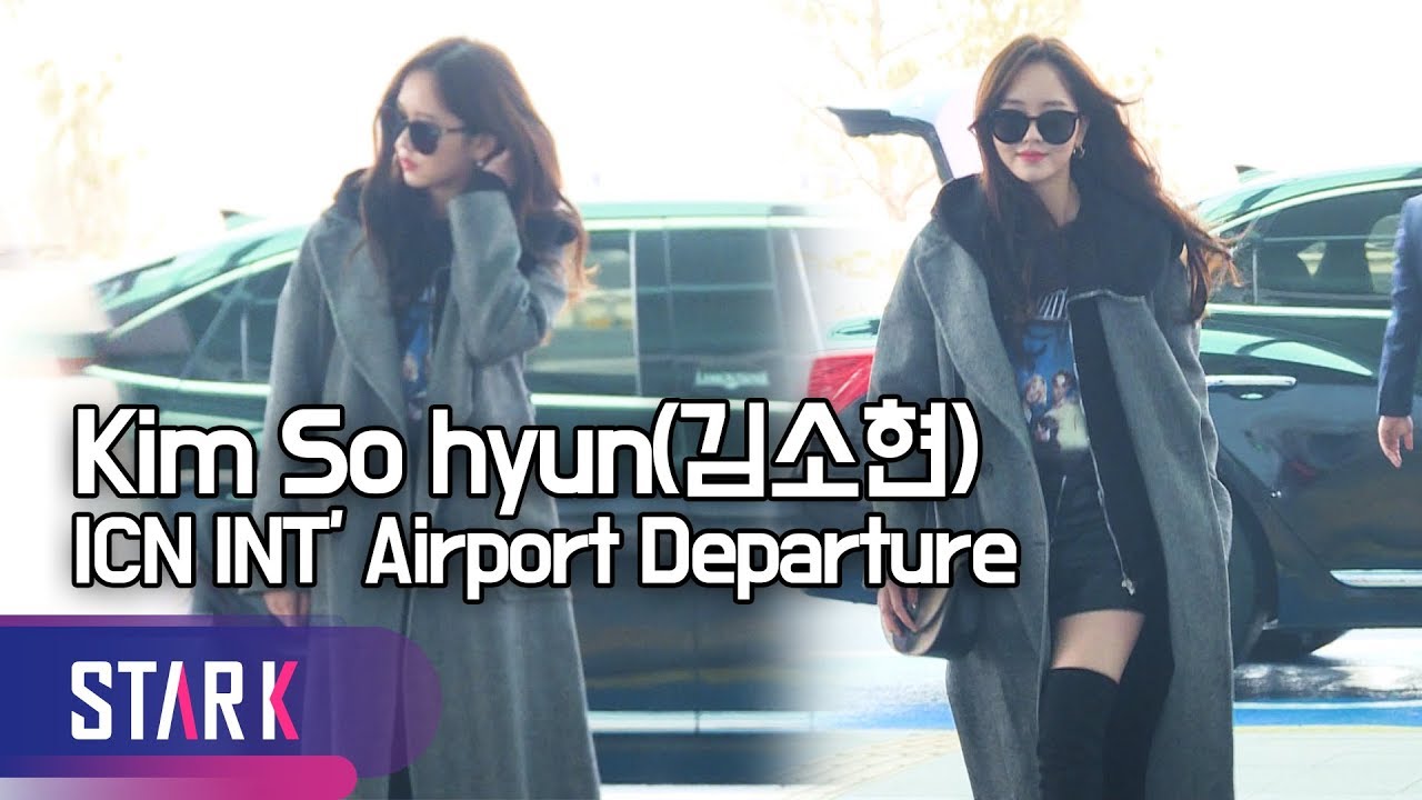 김소현 출국, '잿빛 하늘 속 본드걸'(Kim So hyun, ICN INT' Airport Departure)