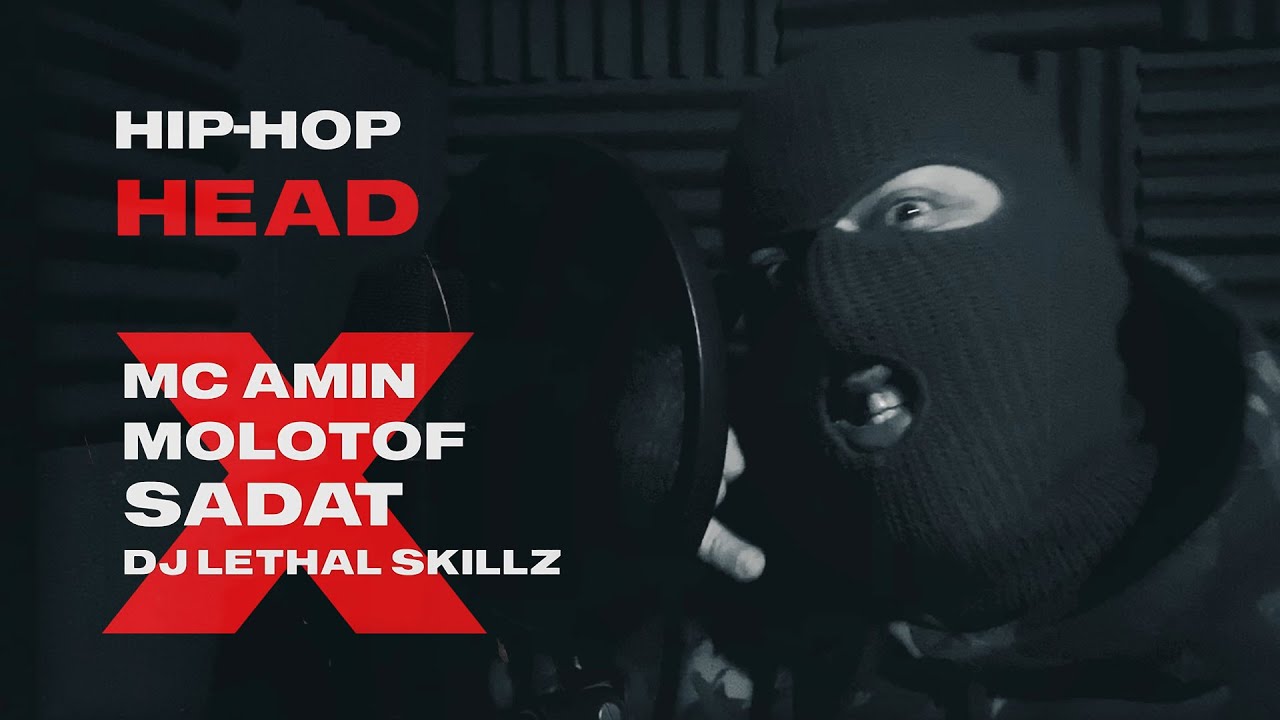 MC Amin - HipHop Head - Ft. Molotof, Sadat & Dj Lethal Skillz
