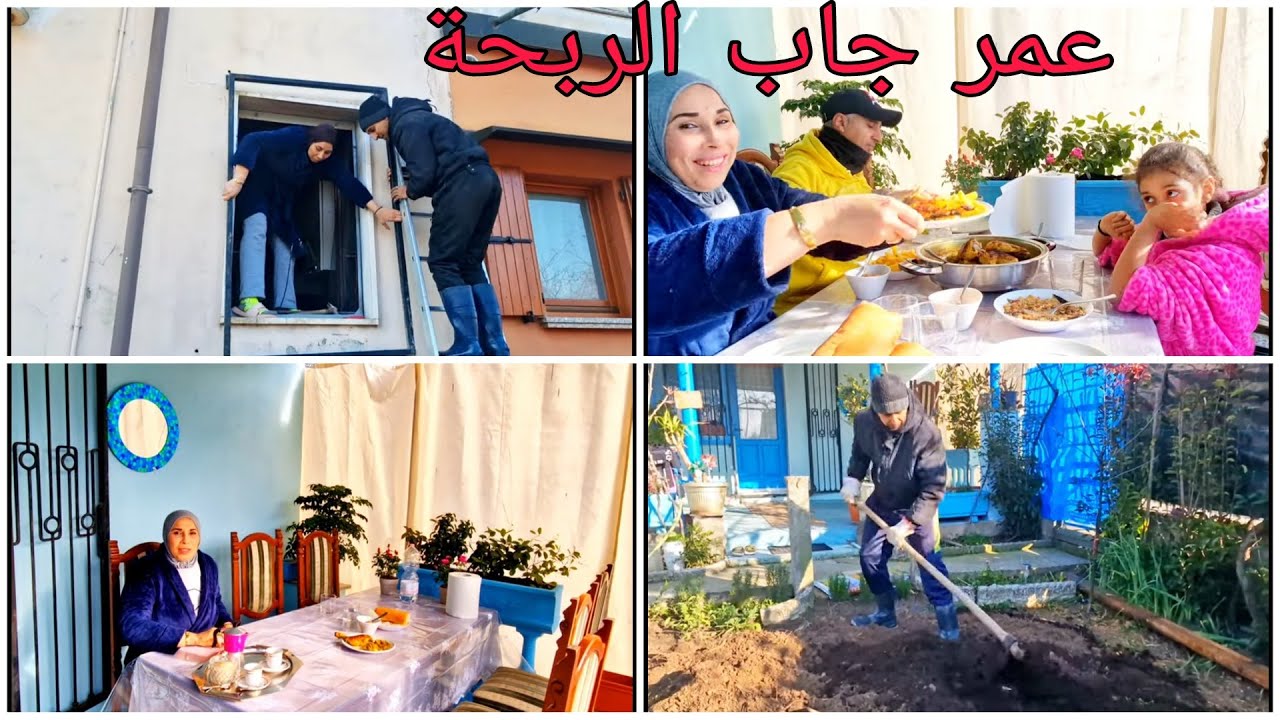 شاركت معاكم نهارنا. تغدينا فالجريدة بدجاج مقلي وشنو  صاوبت أنا وعمر فالدار 🏡🍗😂