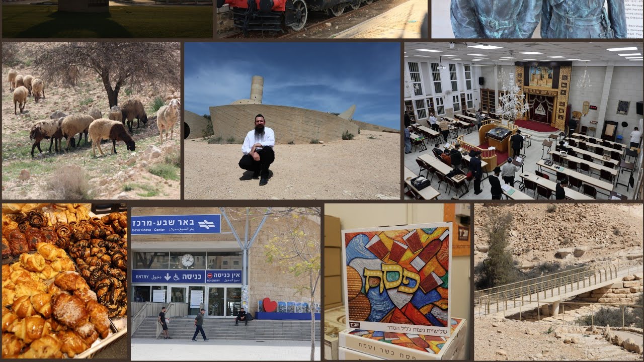 Beer-Sheva en Israël 🇮🇱 באר-שבע ישראל