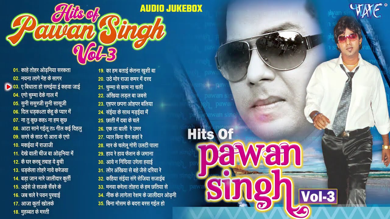 Hits Of Pawan Singh Vol   03   All Time Hits Pawan Singh   Jukebox   Sadabahar Hits Pawan Singh Song