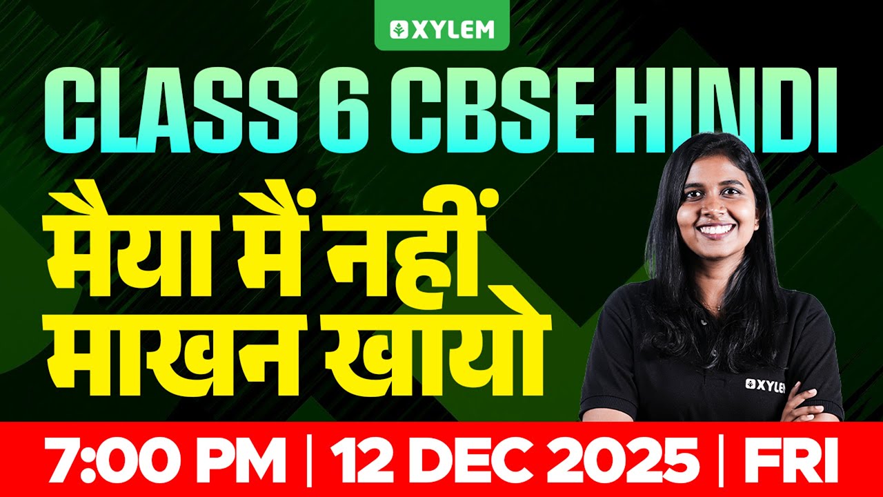 Class 6 CBSE Hindi | मैया मैं नहीं माखन खायो | Xylem Class 6 CBSE