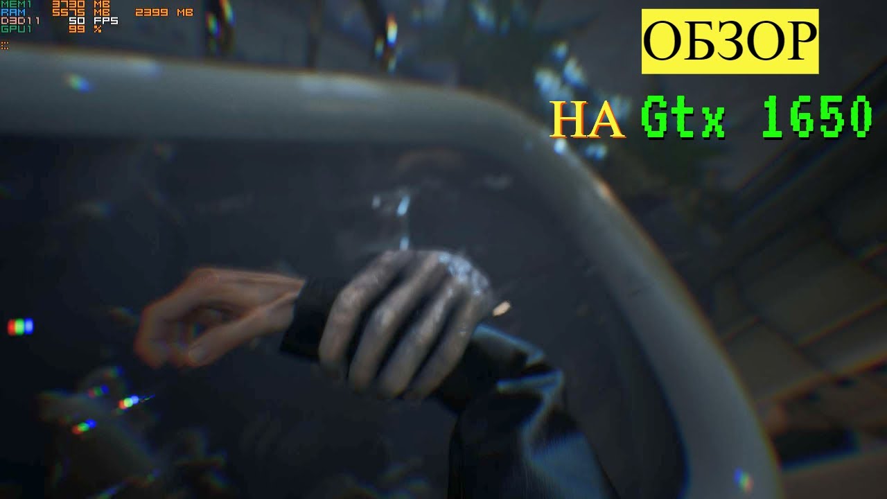 Ad Infinitum на gtx 1650 Обзор