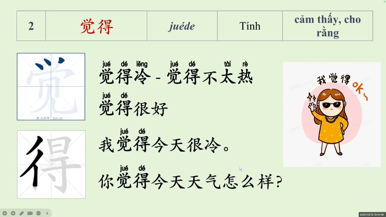 HSK2 - BÀI 1：九月去北京旅游最好。