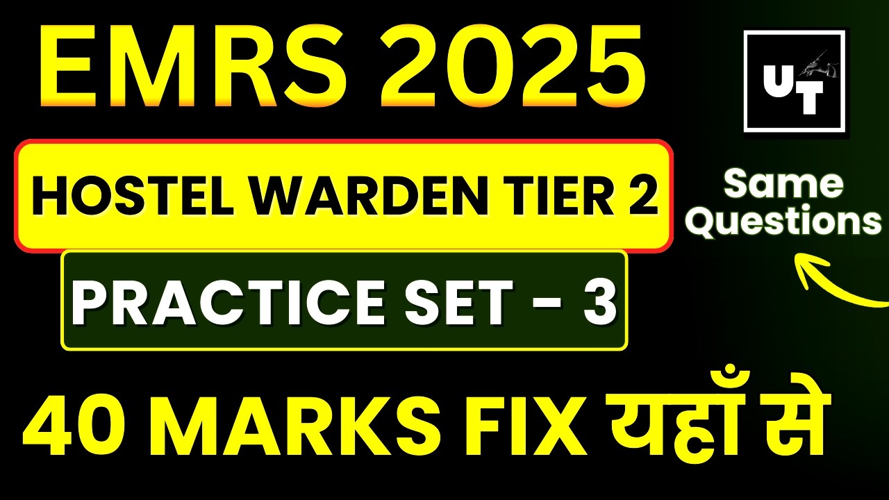 EMRS 2025 Hostel Warden Tier 2 |Objective Practice Set 3 | 40/40 Score Strategy | Paid PDF Available