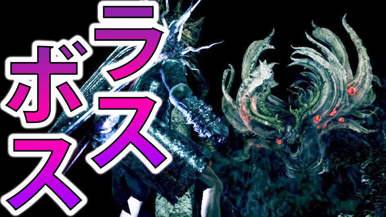 【ダクソ1/PC版】DLCラスボス！『深淵の主マヌス』-PART48-【ダークソウル1】