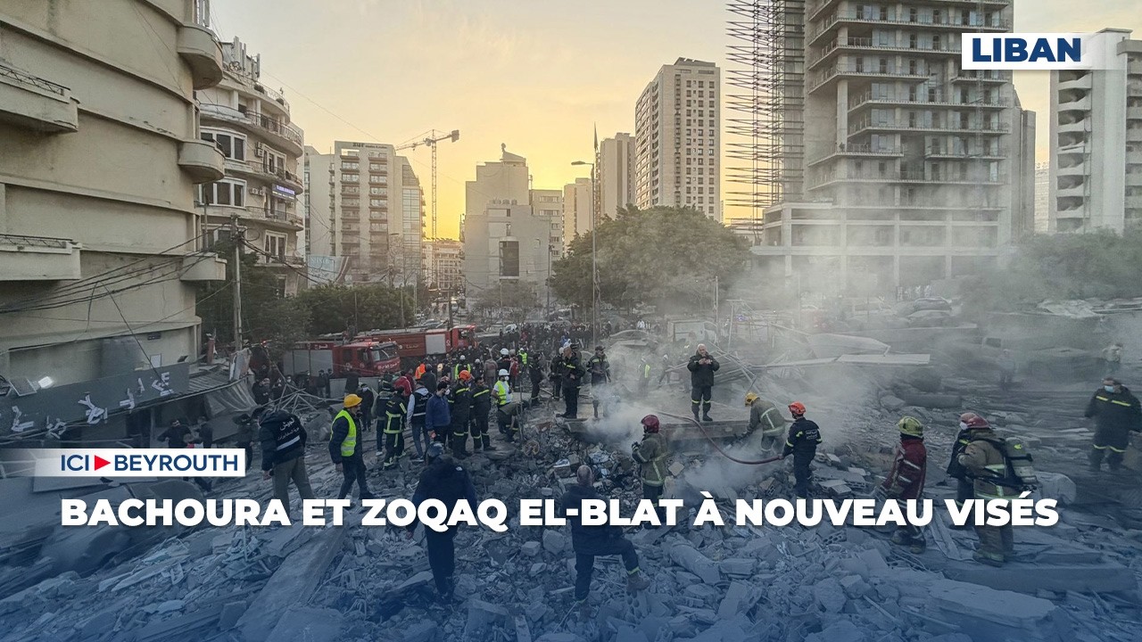 Bachoura et Zoqaq el-Blat à nouveau visés