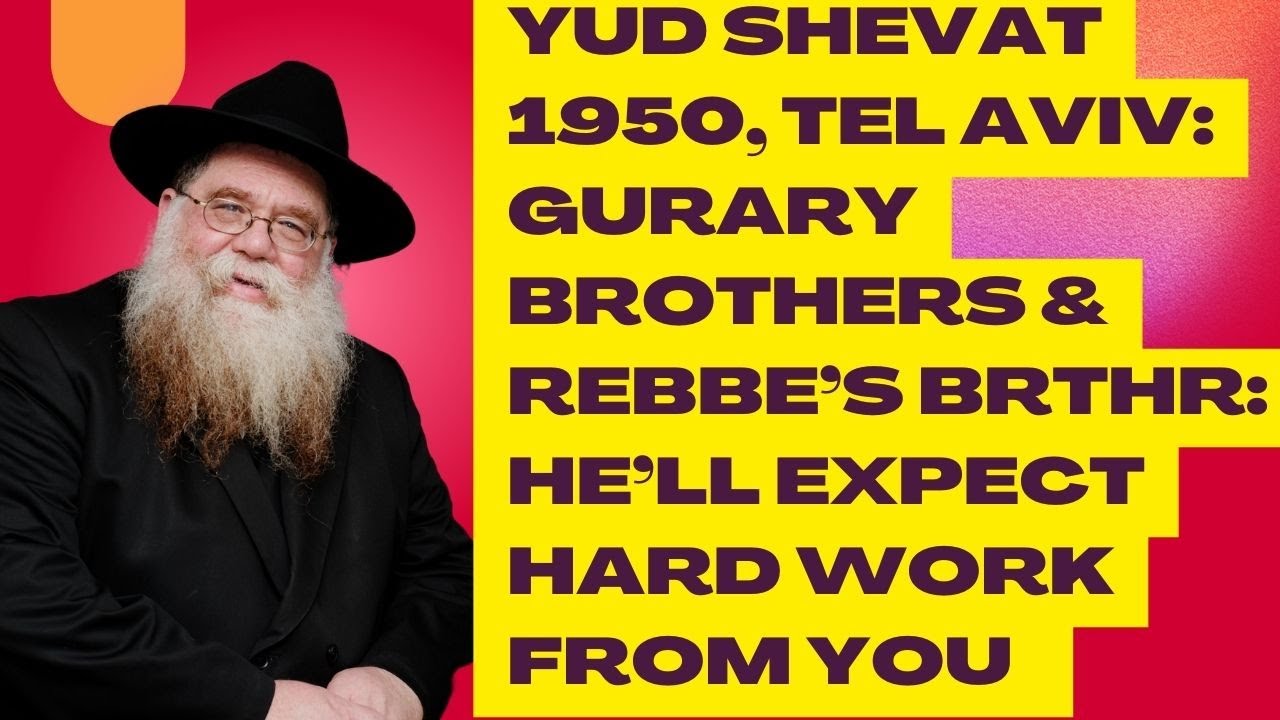 Yud Shevat New Story: 1950, Tel Aviv, Gurary brthrs, Rebbe's brthr, he'll make you work- RC Dalfin