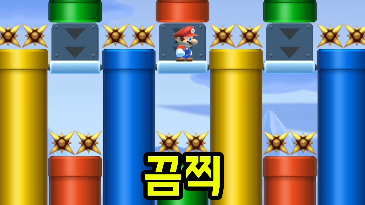 갓똥겜#8 [ 슈퍼마리오메이커2 ]