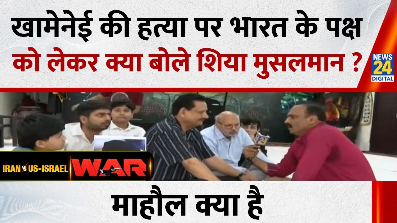 खाड़ी देशों ने हमले के बाद भी बदला क्यों नहीं लिया ?क्या बोले शिया मुस्लिम...देखिए Mahaul Kya Hai