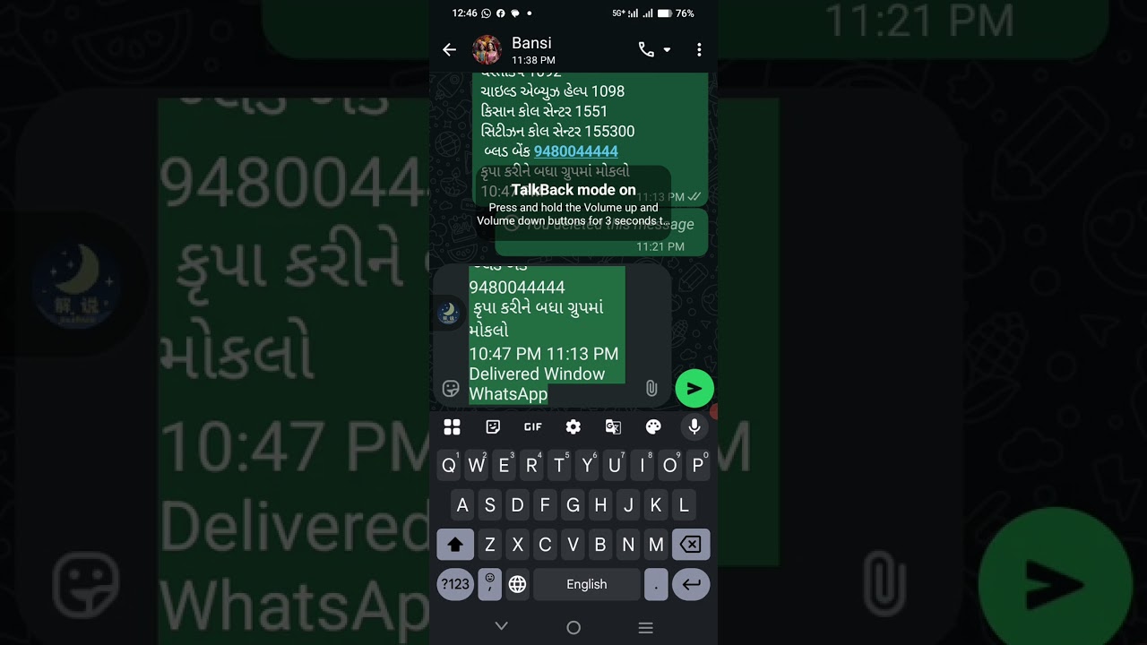 Edit Text & Direct Share to AudioLab/ChatGPT via Gboard (TalkBack Accessible) By Kanhiya Limbachiya