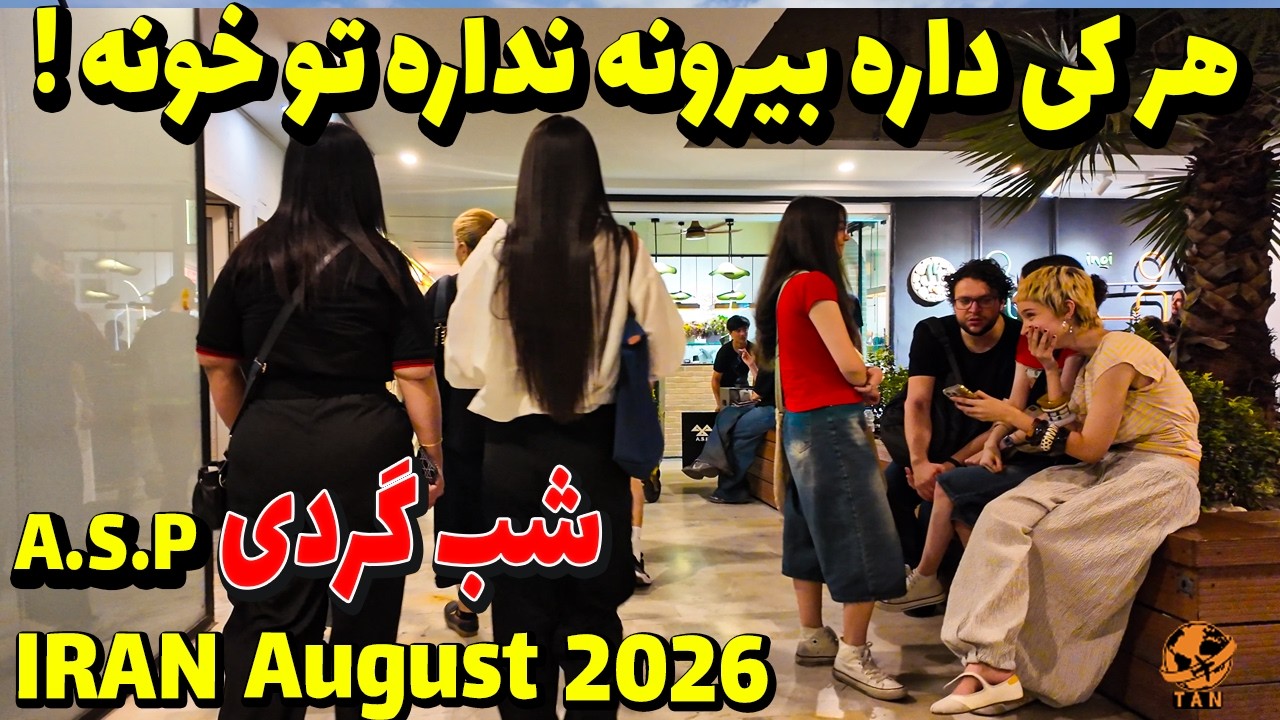 IRAN 2026 Tehran &ndash;  Walking Tour on Tehran Night Life A.S.P to Sattarkhan 1405 4k vlog