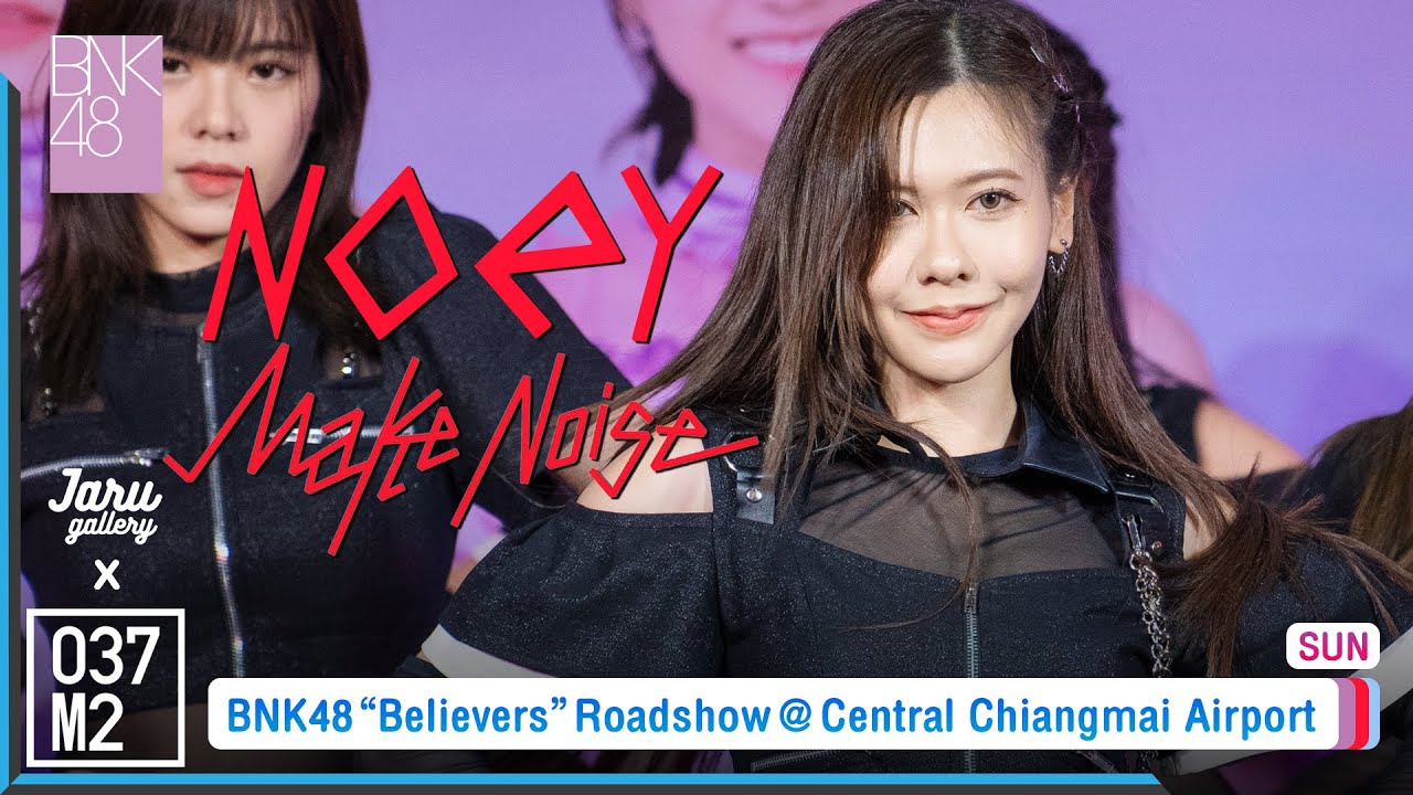 BNK48 Noey - Make noise @ BNK48 12th Single Believers Roadshow Mini Concert [Fancam 4K 60p] 220918