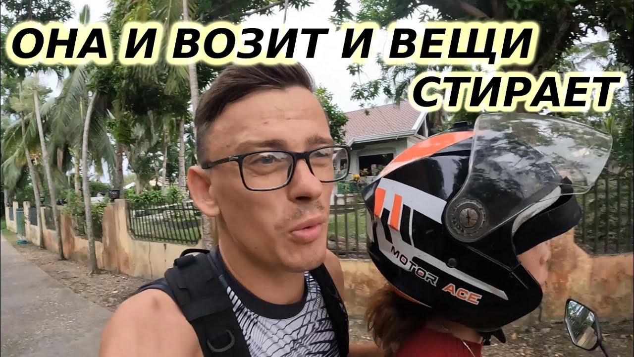 ЗА ДЕВУШКОЙ НА ОСТРОВ Ч. 3: 