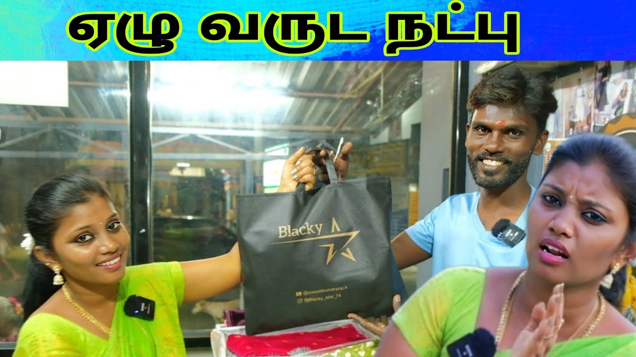 கழுவி ஊத்துனாலும் இவர் அத காசா மாத்திடுவாரு 🤣😎🤣 #sureshkumar @sureshkumaranp.k