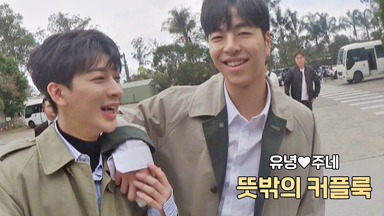 (너네 모야모야) 송윤형(Song Yoon Hyung)x구준회(Koo Joon Hoe), 브랜드까지 같은 뜻밖의 커플룩♥ 어썸피드(awesomefeed) 12회