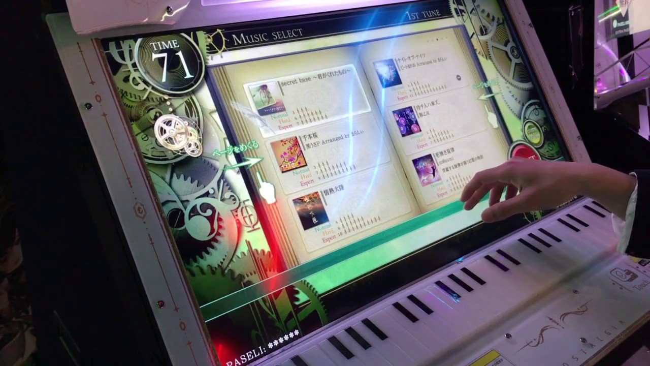 BEMANI Nostalgia gameplay Part'13
