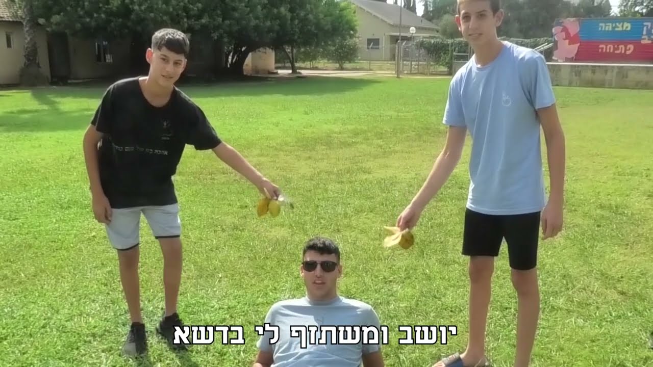 ערב פתיחה 2022 - שיר פתיחה