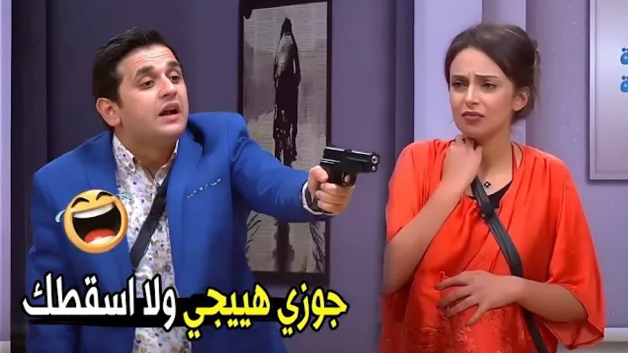 حمدي سارق مني ألفين جنيه يا ولية 😂😂 | صريخ ضحك من مصطفي خاطر لما عمل مقلب في اسراء