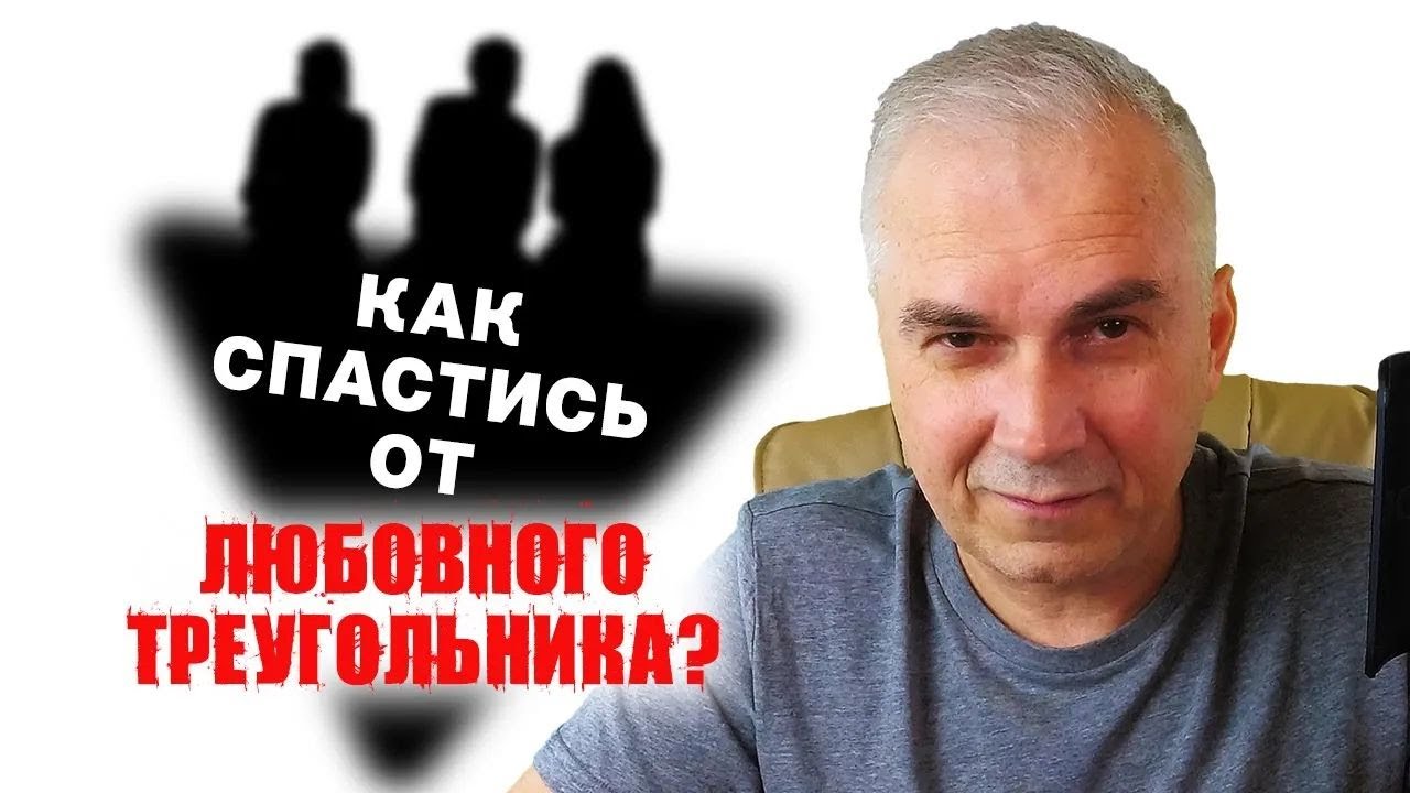 Как выйти из 