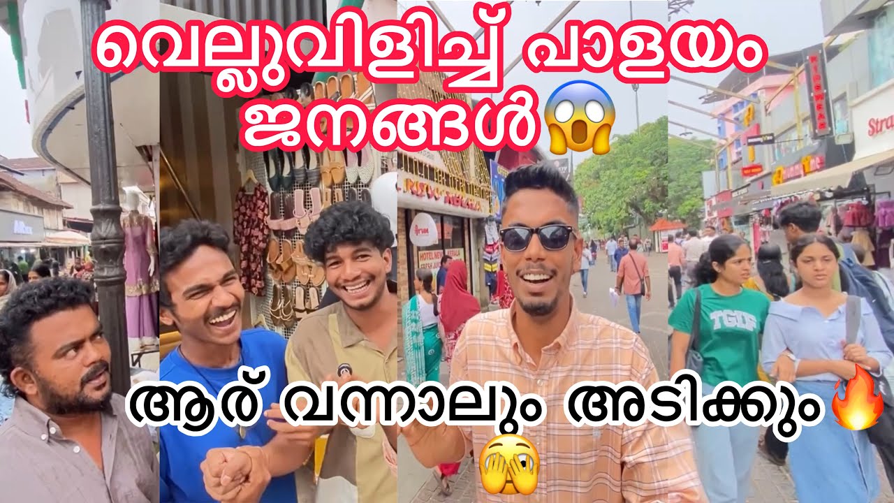 Task Fun Questions Chodhichappol!😂🔥